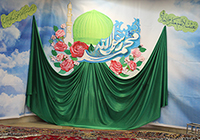 مبعث  حضرت رسول صلوات الله علیه و آله و سلم