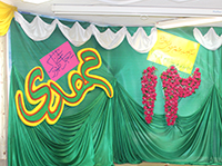 جشن نیمه شعبان و بزرگداشت مقام معلم در دبیرستان نرگس