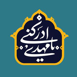 جشن ولایت امام زمان عجل الله تعالی 