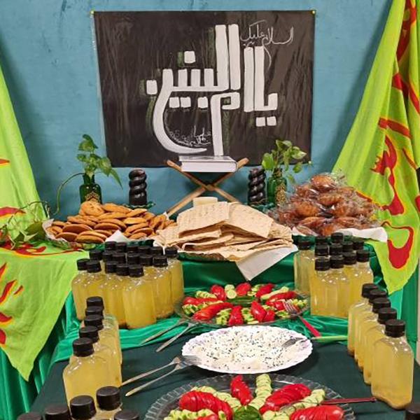 سفره حضرت ام البنین سلام الله علیها