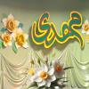 برگزاری جشن نیمه شعبان 